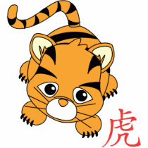 Year of the Tiger Cutie photo sculptures