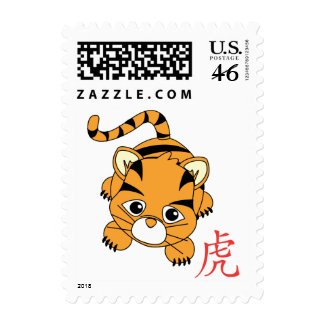 Year of the Tiger Cutie stamp