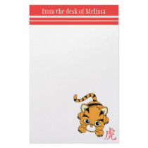 Year of the Tiger Cutie stationery by candystore Year of the Tiger Cutie stationery