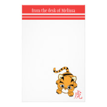 Year of the Tiger Cutie Stationery Paper