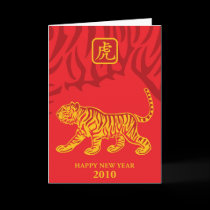 Year of the tiger greeting card