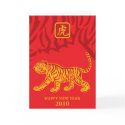 Year of the tiger greeting card by oldasgold Year of the tiger greeting card