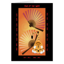 Year of the Tiger Greeting Card