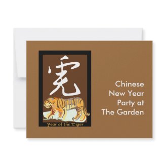 Year of the Tiger II