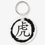 Year of the Tiger Keychain