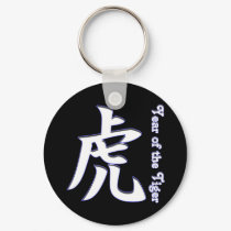 Year of the Tiger keychains