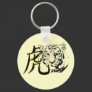 Year of the Tiger