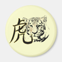 Year of the Tiger Magnet