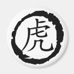 Year of the Tiger Magnet