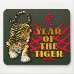 Year of the Tiger mousepads
