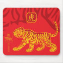Year of the tiger Mouse pad mousepads by oldasgold Year of the tiger Mouse pad mousepads