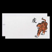 Year of the Tiger