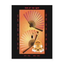 Year of the Tiger postcards by RankinOriginals Year of the Tiger postcards