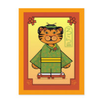 Year of the Tiger Postcard