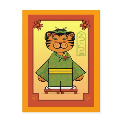 Year of the Tiger Postcard by elledeegee