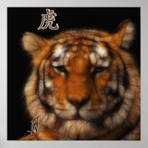 Year of the Tiger Poster