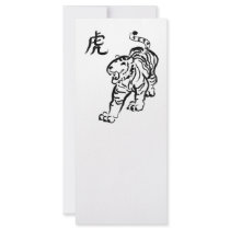 Year of the Tiger Customized Rack Card