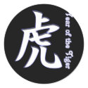 Year of the Tiger stickers