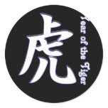 Year of the Tiger Sticker