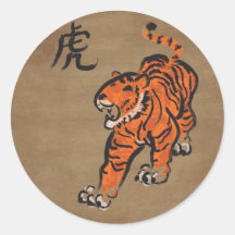 Year of the Tiger Sticker