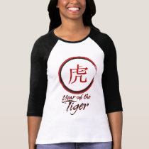 Year of the Tiger t-shirts