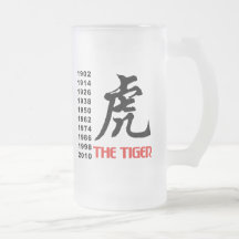 Years of The Chinese Zodiac Tiger Gift Mug