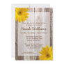 Yellow Daisy Rustic Barn Wood Bridal Shower Invites