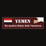 Yemen Flag Map Text Bumper Sticker