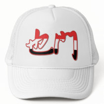 Yemen - In Chinese Hat