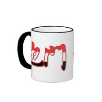 Yemen - In Chinese Mug