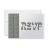 Yemenite Silver RSVP invitation