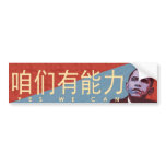 ????? Yes We Can - Obama Political Bumper Sticker
