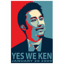 Yes We Ken (Obama) - Woman's Baby T t-shirts by jennlim Yes We Ken (Obama) - Woman's Baby T t-shirts