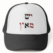 Yesh MeaYin Trucker Hats