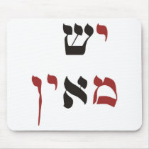 Yesh MeaYin Mouse Mat