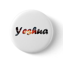 Yeshua 1 effet braise pinback buttons