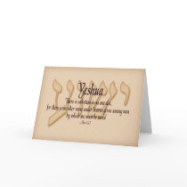 Yeshua Acts 4:12 Greeting Card