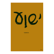 Yeshua (Hebrew name of Jesus) Poster posters by lawrencestrauss Yeshua (Hebrew name of Jesus) Poster posters
