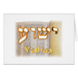 Yeshua in Hebrew Cards
