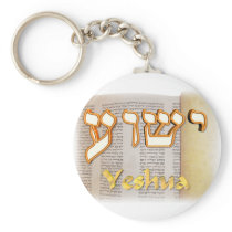 Yeshua in Hebrew Keychain