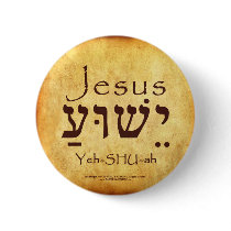 YESHUA-JESUS HEBREW BUTTON