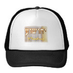 Y'hoshua / Jesus in Hebrew Trucker Hat