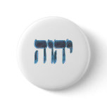 YHVH PIN