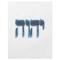 YHVH flyers