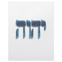 YHVH letterhead