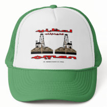 Yibal Oil Field Oman,Oil Field Hat,Oil,Gas, by boozykelly Yibal Oil Field Oman,Oil Field Hat,Oil,Gas,