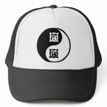 Yin Yang Art History hats by whatitis Yin Yang Art History hats