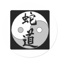 Yin Yang chinese design stickers