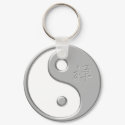 Yin Yang Zen Key Chain keychains