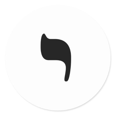 Yod Hebrew